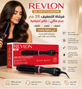 REVLON BROSSE ONE STEP STYLE BOOSTER 38 MM