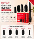BROSSE SOUFFLANTE REVLON ONE STEP 5 EN 1